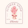 dflowie.bouquet