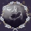 .yarab7