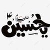 aliwalay543