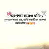 jamil.7713