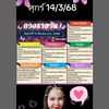 ฉัน