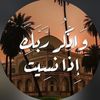 mohannad0973