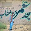 bilal.shahwani0