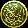 قرآن🩷Qura’n