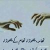 ahmadgujjar.ahmad4