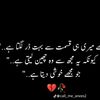 Jutt Mari jan ❤️❤️