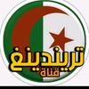 news of algerie