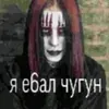 taua_skov