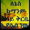maza71520