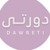 Dawreti.official