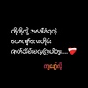 waiyan.htoo60