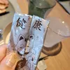satohag