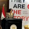 dina elmasry