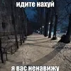 gasssshhik