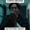 hualians_zxc