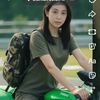 winda.putri9205