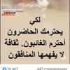 nordin.ziouche