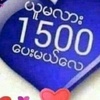 aungthu2334433