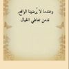 om1faysal