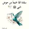 ummyciousalhazawa