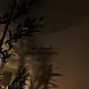 kooranorth.10