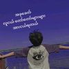 chitlaythanlay1