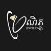 pranethjewelry