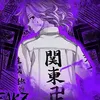 ntv_rb1