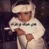 سنافيي♫