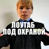 wertexx6