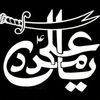 aliwala708