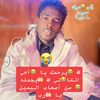 omerkhalil0908638868