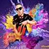 china.ug.256
