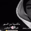 samah.alahmed