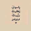 quran_karim912
