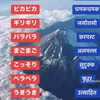 nabin3249