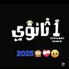 saraalshikh3