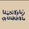 amokrane.razane7