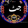 jutt.7288
