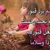 sajeda.ela.alah