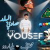 ☠️🎱حصاوي البلد 🎱☠️