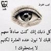 mayarouayes0