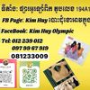 kim.huy080