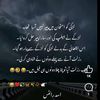 raihussnai