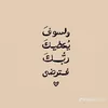 fatin.ryley