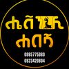 heavenly_habesha