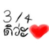 sweetheart1234561
