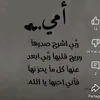 لميمة لحبيبة ❤️