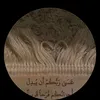 shaimaa.abduiwahi