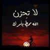 fc.reyad